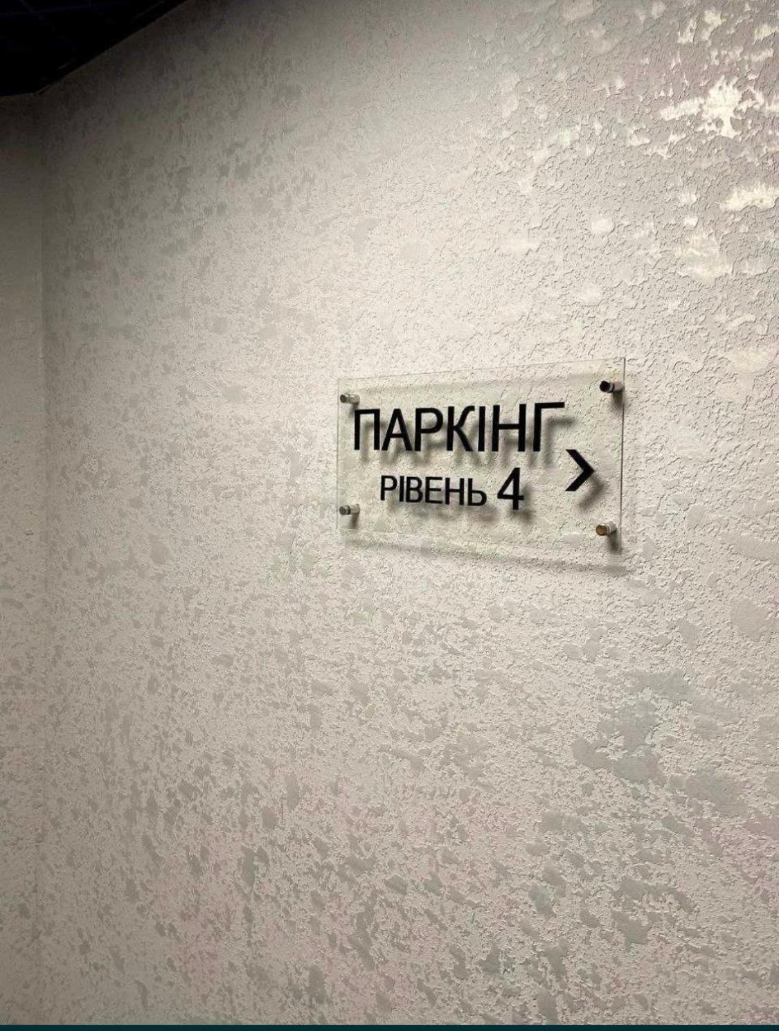 New Apart Lesi Ukrainky Blvd And Olimpiyska And Kreshchatyk And Manhattan City With Parking Kiew Exterior foto